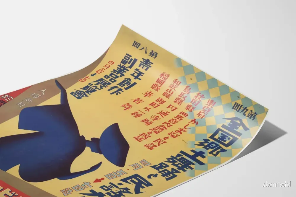 Vintage affisch av japansk folkmusikdans - Bild 3
