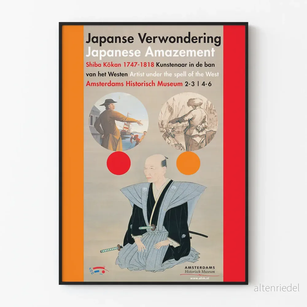 Japanskt dekorativt poster Shiba Kōkan - Konst och Historia